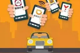 重磅！成都网约车司机注意，报名考证了！图片