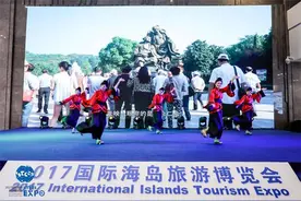 国际海岛旅游博览会开展 看看今年博览会有哪些新亮点图片