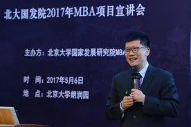 北大薛兆丰能赚3000万，陈寅恪穿越到现在能吗？｜新京报快评图片