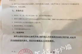 考不上公务员1.5万元全额退款？培训机构：以死谢罪来生再还图片