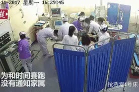 患者急救被剪衣服，别说索赔就是“恩将仇报”图片
