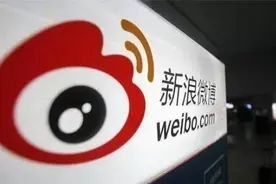 社会舆情：新浪微博推“霸王条款”触犯众怒图片