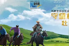 包头：老工业基地成“活力新城”图片