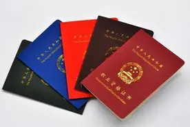 国家取消心理咨询师证 是时候知道它和心理治疗的区别了图片