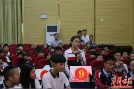 益阳：赫山区中学生党史知识竞赛向十九大献礼图片