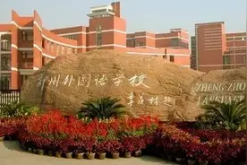 全国自主招生500强中学出炉！河南24所中学上榜，看看有你母校没？图片