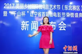 “胖女”张莉莎推出系列新作 有志发展家乡影视产业图片