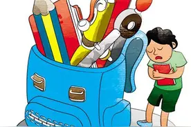 一年级生书包重4.9公斤 试这样减负图片