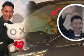 刘德华56岁生日现身又唱又跳 回忆女儿为其洗脚按摩感动歌迷图片