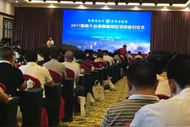 首届磐商大会召开 22个项目签约总投资30多亿图片