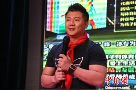 奥运冠军陈一冰：“现在习惯了别人叫我陈总”图片