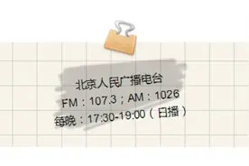 为什么会有“八年抗战”和“十四年抗战”的说法呢？《教育面对面》“九一八”纪念日独家解读图片