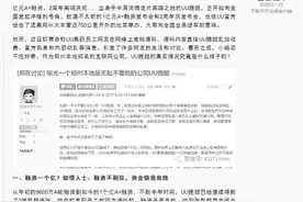 郑州同城速递市场硝烟四起 UU跑腿称遭“暗算”图片