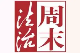 锦江汉庭更受网友认可 如家7天口碑差强人意图片