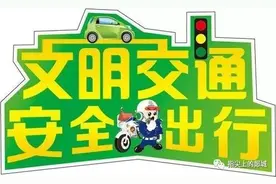 这辆面包车真敢拉！荷载6人，实载13人图片