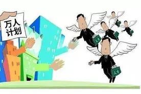 「讯鸽」第三批万人计划青年拔尖人才公布，共189人！最后几位亮了~图片