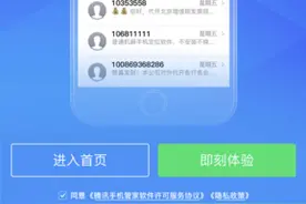 iOS11居然能短信过滤了！还不快来一发图片