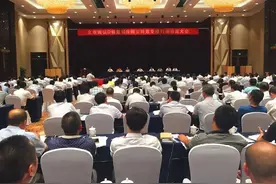 重点工作丨江山市召开城镇D级危旧房腾空解危专项行动动员会图片