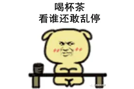 平桂这些路段违停抓拍电子警察启用！过往车辆请注意禁停标识！图片