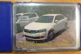 没见过！杭州一车主的行驶证竟然长这样！4S店还说……图片