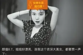 上传美景美照还能赢奖品 小冰认证妥妥的宅男女神图片