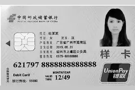 居住登记以及居住证的办理图片