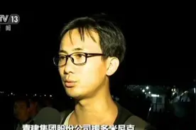 飓风重创多米尼克 158名中国公民被成功转移图片