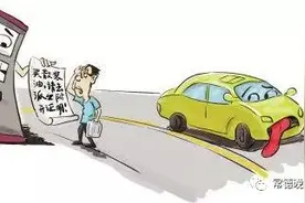 「处罚」常德市首张反恐罚单！加油站多次违规销售散装汽油罚款7000元图片