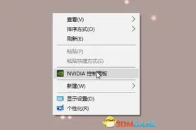 绝地求生大逃杀N卡画面帧数提高的设置方法图片
