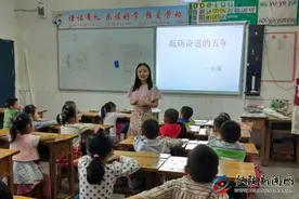 仪陇：碑垭、思德小学开展喜迎党的十九大系列宣传教育活动图片