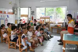 9月起佛山这类幼师“涨工资 到后年平均每月多千元图片