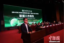 全国中小学名师工作室创新与发展联盟首届年会举行图片