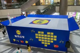 Aldi之后 又一家德国折扣超市Lidl进入中国图片