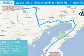 真情巴士开通公交50路及优化调整东3路图片