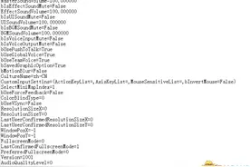 绝地求生大逃杀画质优化设置及改善锯齿闪烁方法图片