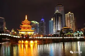 「贵州画报」坐高铁、乘飞机，国庆贵州游，旅游路线任你选！图片