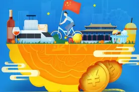 领红包抽黄金 支付宝也是够拼的图片
