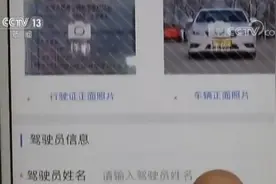 “双节”假期出行·公路 北京：交警APP升级 方便进京证办理图片