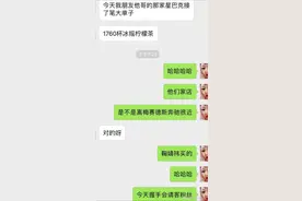 壕！鞠婧祎卫冕冠军后开握手会送粉丝千杯饮料图片