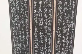 第八届“羲之杯”全国诗书画家邀请赛评选结果揭晓 荣县书法家郝华作品荣获一等奖图片