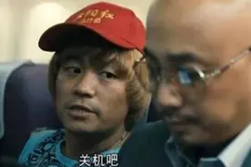 禁令解除！飞机上可以开手机了？民航局：航空公司说了算！图片