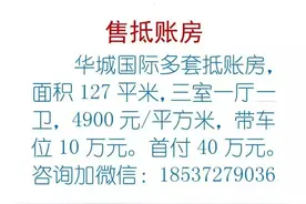 人民大道西段的这些房屋将被征收图片