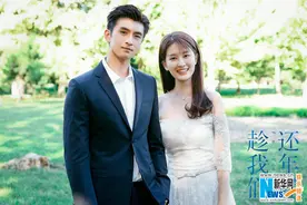 《趁我们还年轻》探班 张云龙乔欣互打满分好评图片