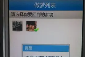 这些奇葩创业项目让你惊掉下巴图片