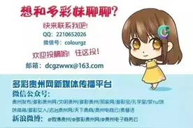 听贵州丨成贵高铁有望明年完成铺轨，预计2019年6月全线通车！图片
