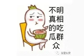 电瓶车没插钥匙照样骑，结果引起了警察的注意……图片