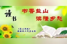 盐山人文｜历史上的盐山八景之八——故城暝鸦图片