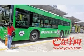 佛山超500辆公交车可扫码乘坐 明年年底将全面覆盖图片