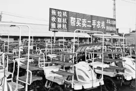 二手农机交易乱象丛生  千亿级市场缺标准待规范图片