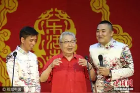 都说“最好的捧哏去天上说相声了” 你知道如何捧哏吗？图片